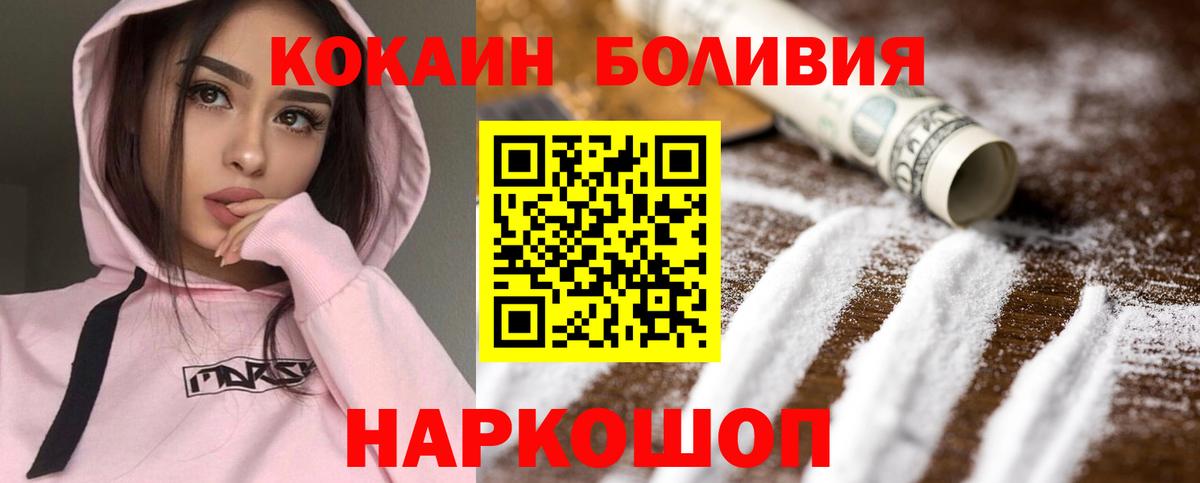 КОКАИН 97% Кумертау