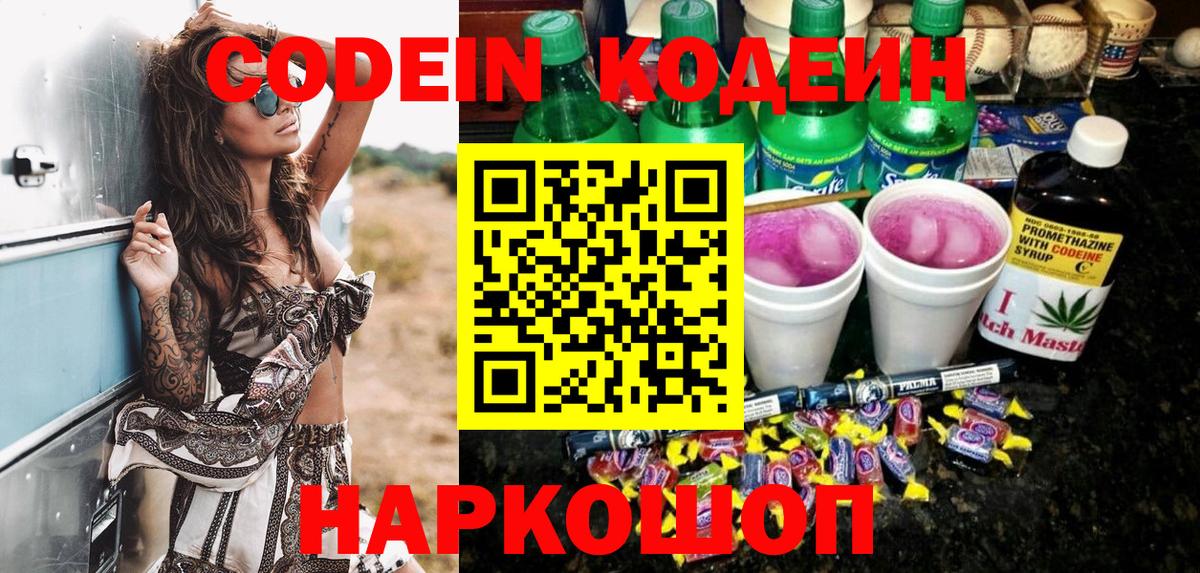 Где купить наркотики?  Alpha-PVP СК   Конопля  Вход с VPN  Кумертау  Бошки Шишки  Меф   COCAIN  ГАШИШ 