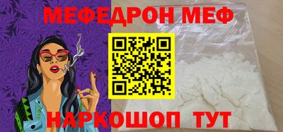прущие грибы Ирбит