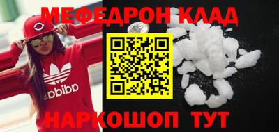 прущие грибы Ирбит