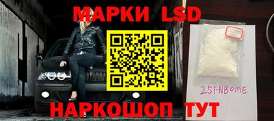 гашик Ипатово