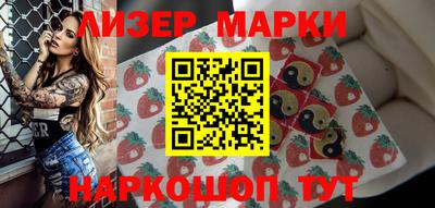 марки lsd Изобильный