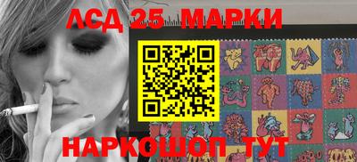 гашик Ипатово
