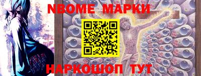 гашик Ипатово
