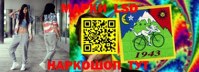 марки lsd Изобильный