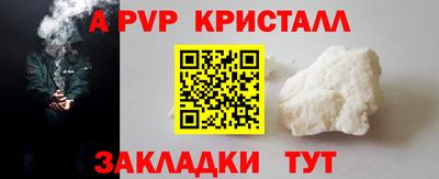 прущие грибы Ирбит