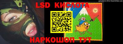 марки lsd Изобильный