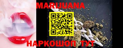 прущие грибы Ирбит