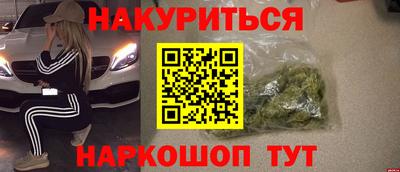 прущие грибы Ирбит
