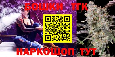 прущие грибы Ирбит