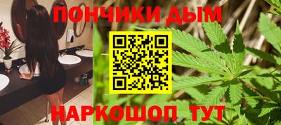 гашик Ипатово