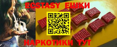 гашик Ипатово