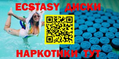 прущие грибы Ирбит