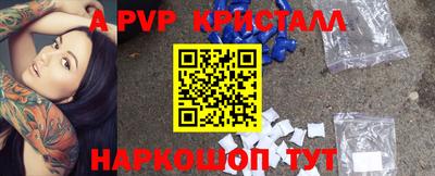 прущие грибы Ирбит