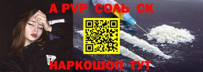 прущие грибы Ирбит