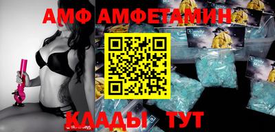 гашик Ипатово