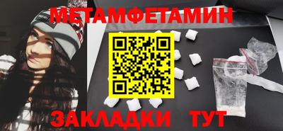 гашик Ипатово