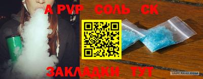 гашик Ипатово