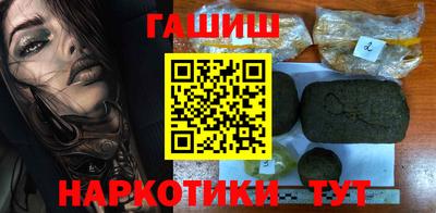 гашик Ипатово