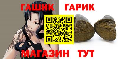 прущие грибы Ирбит