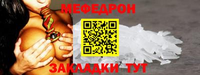 гашик Ипатово