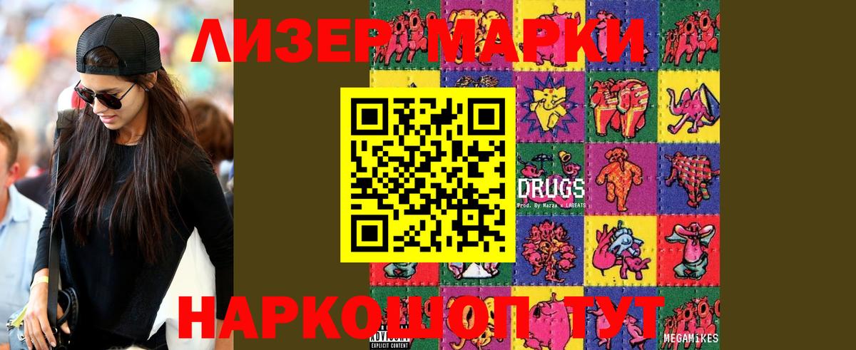 ЛСД экстази ecstasy Кумертау
