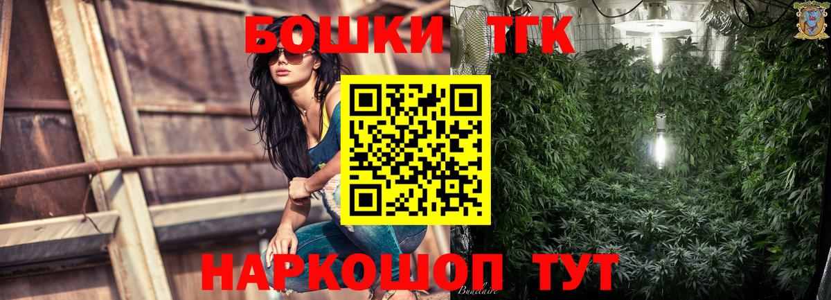МАРИХУАНА MAZAR  Канабис VHQ  Вход с VPN  Кумертау 
